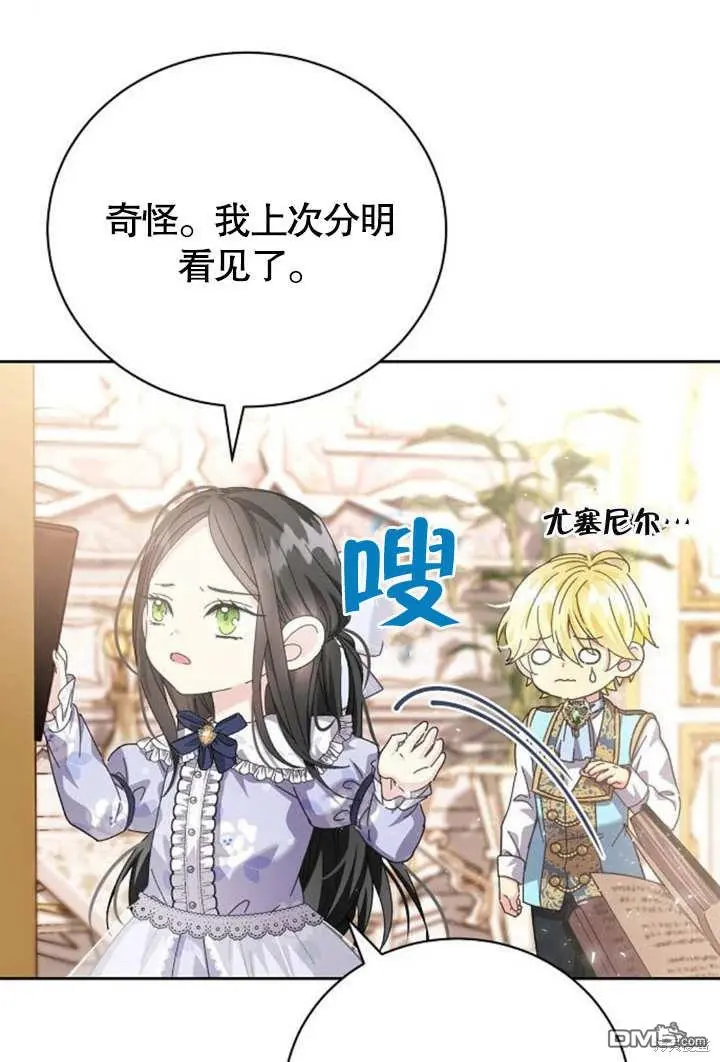 第08话 第37页