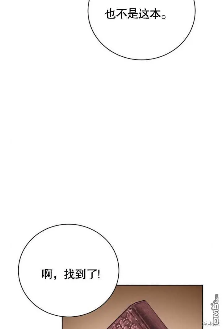 第08话 第38页