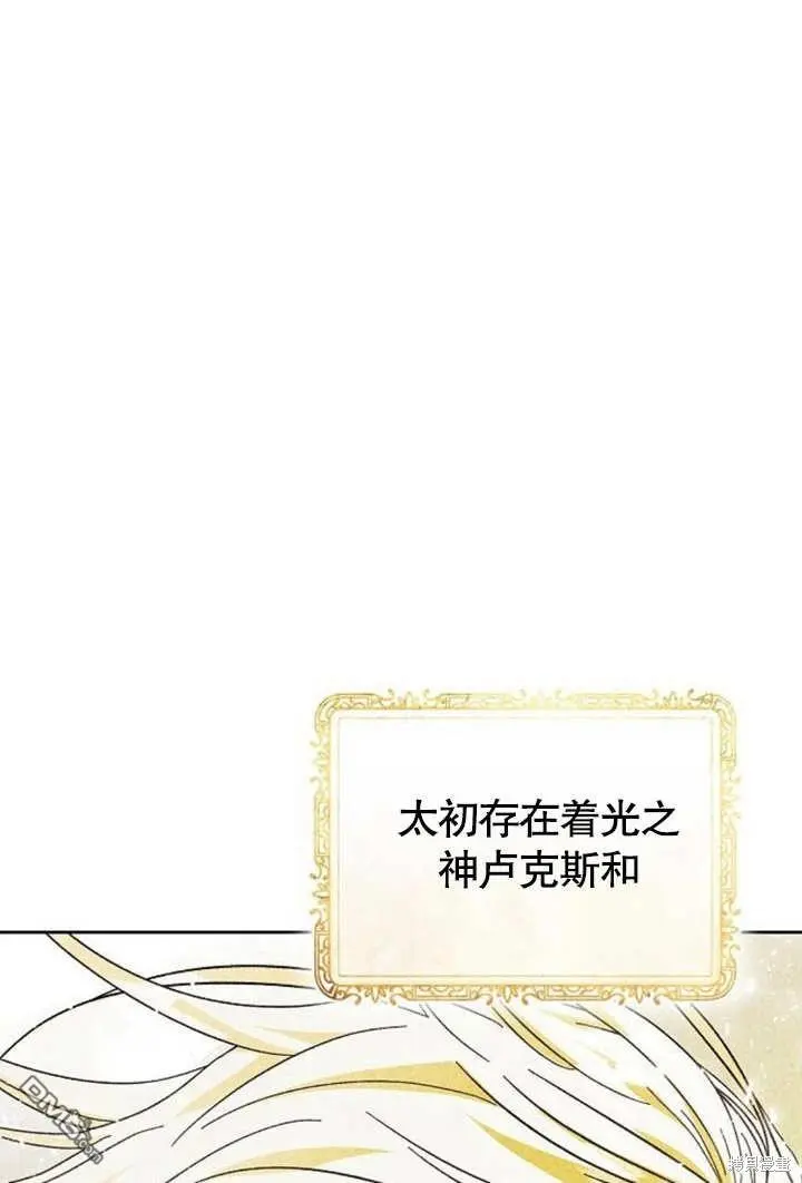第08话 第41页