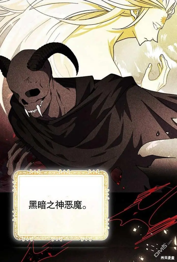 第08话 第42页