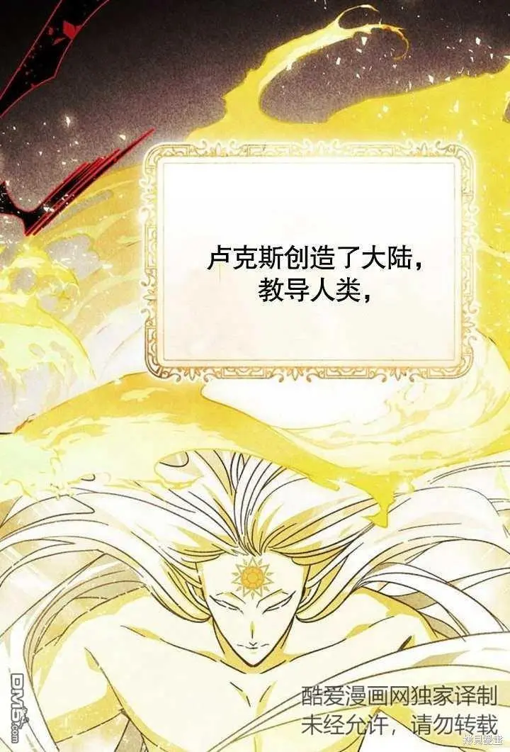 第08话 第43页
