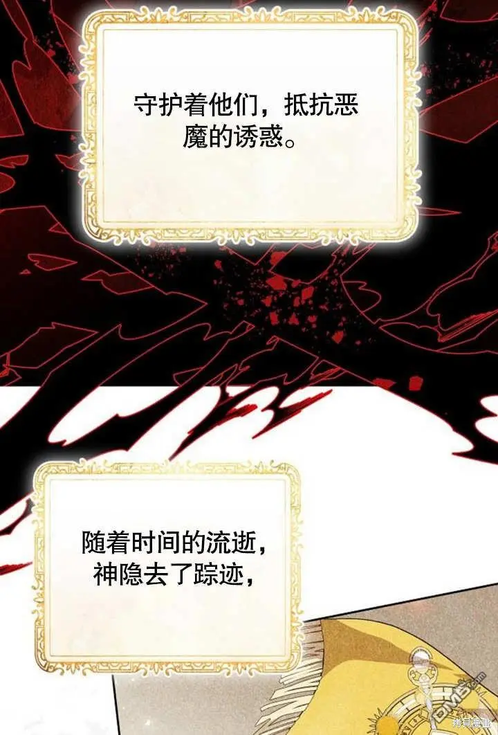 第08话 第45页