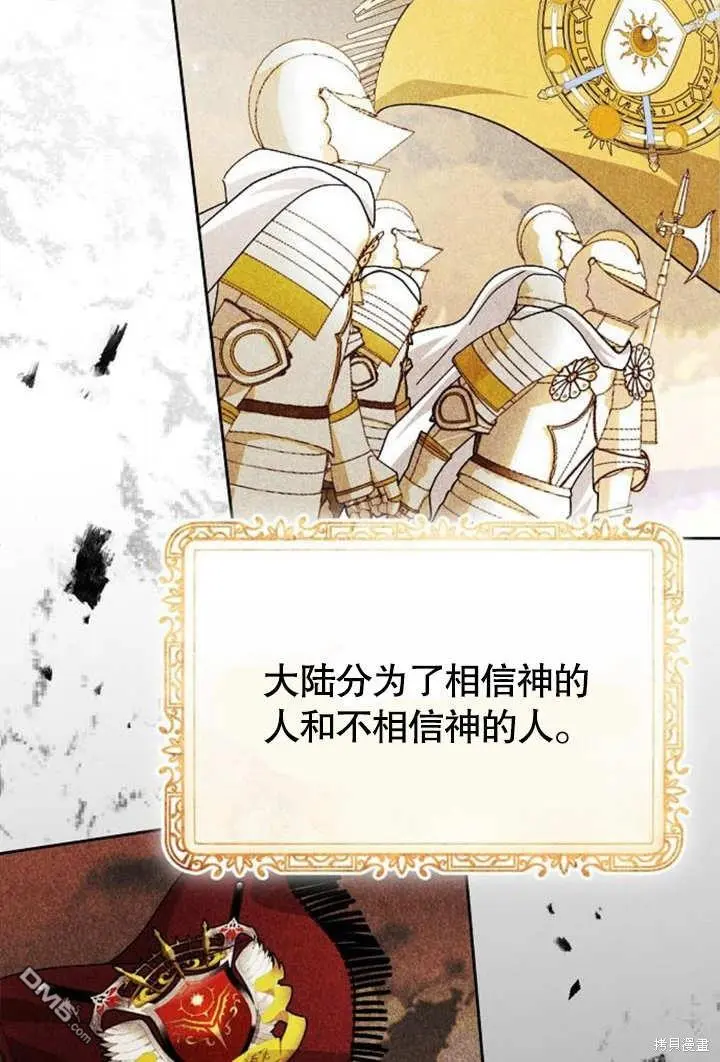 第08话 第46页