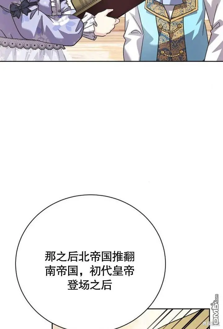 第08话 第50页