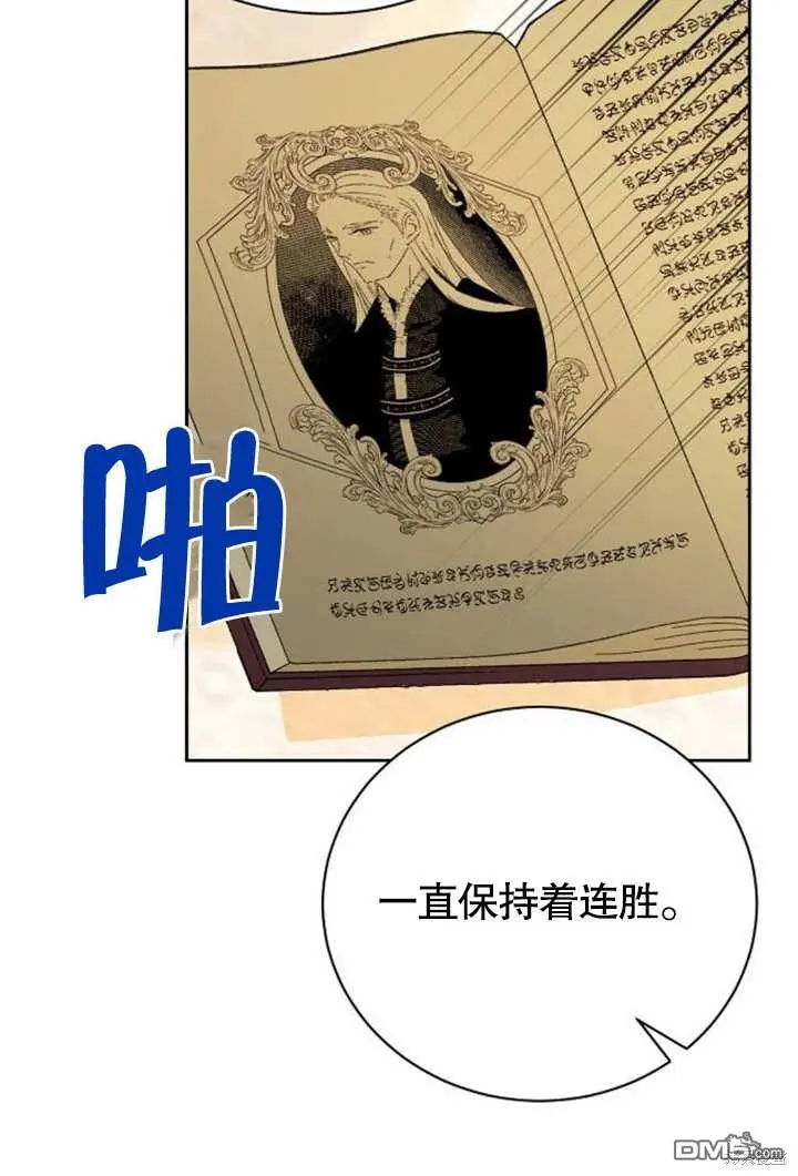 第08话 第51页