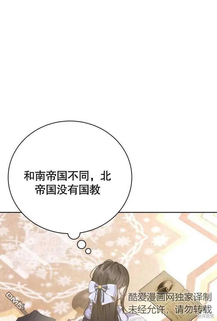 第08话 第52页