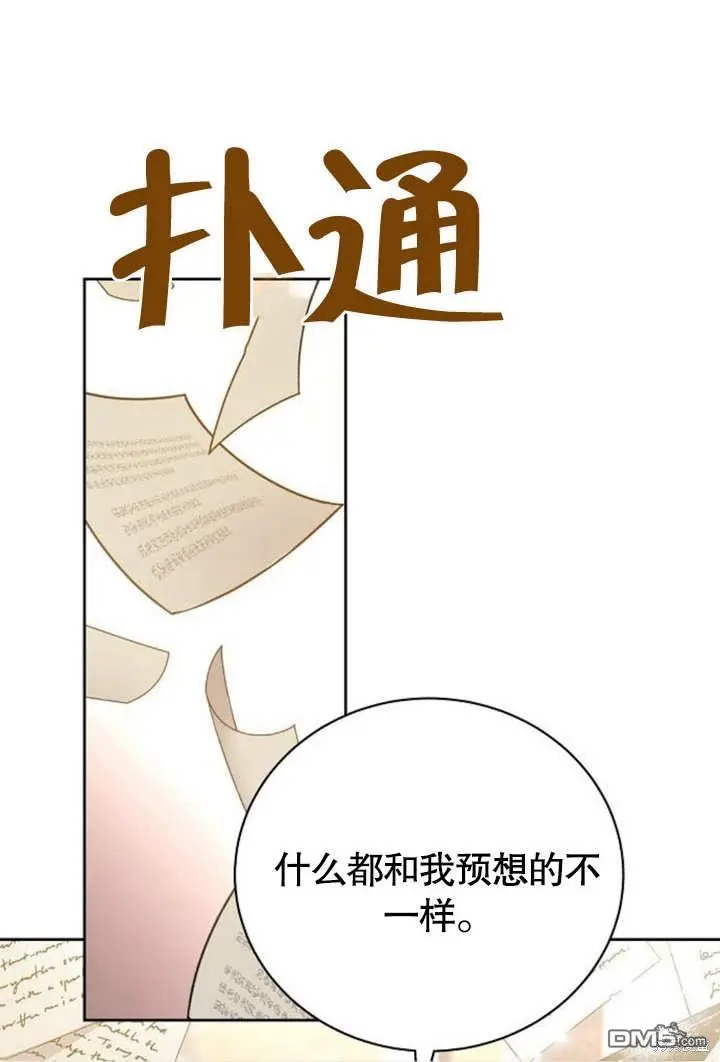 第08话 第56页
