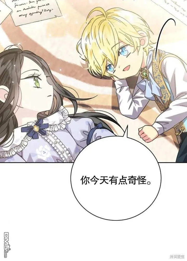 第08话 第59页
