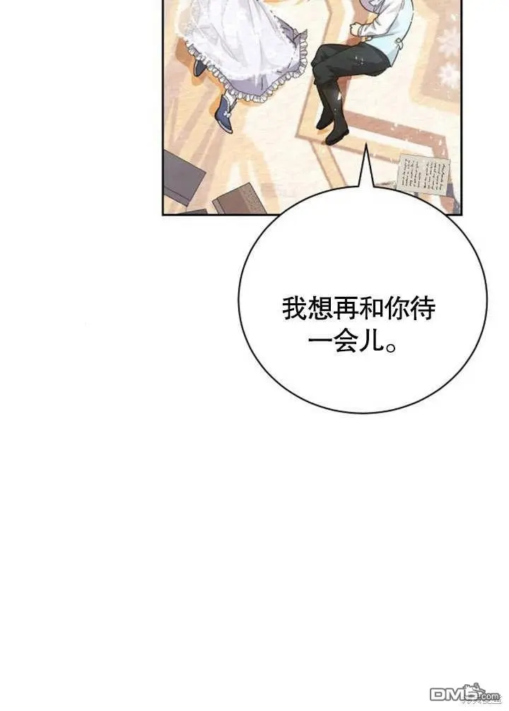 第08话 第61页