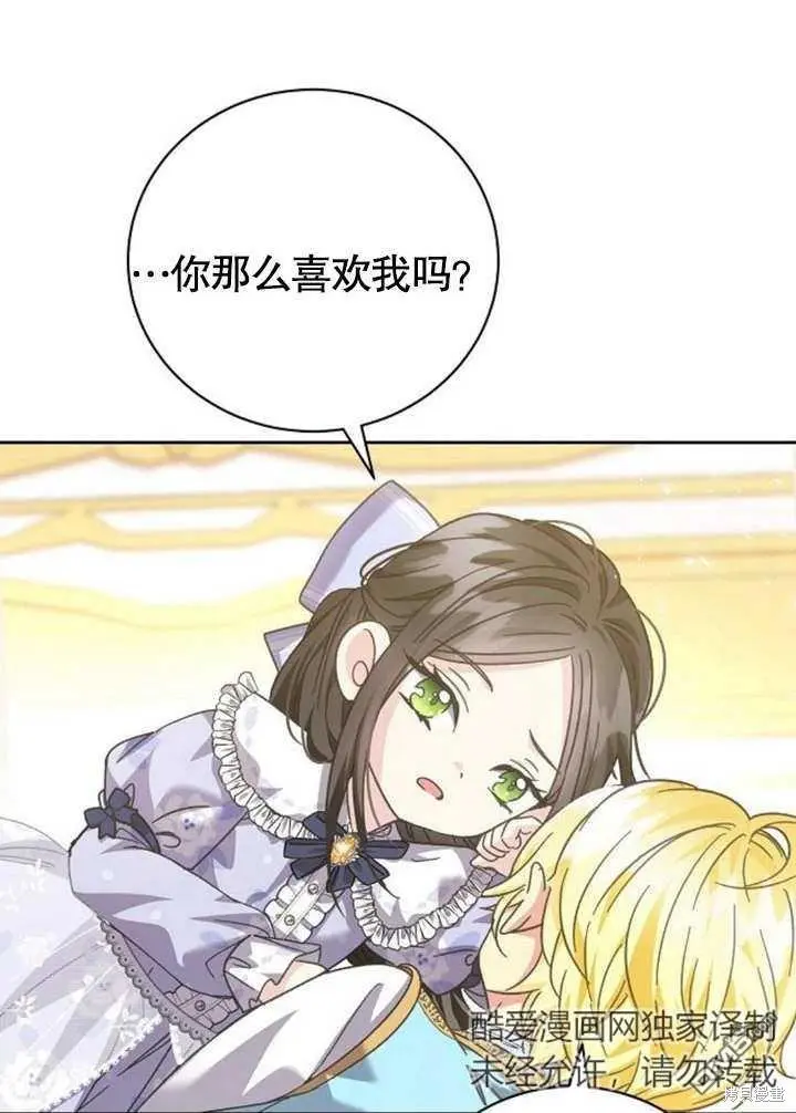 第08话 第62页