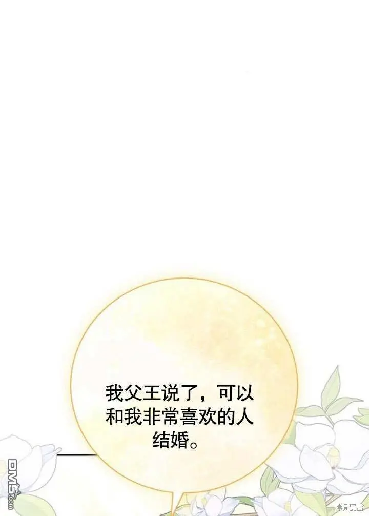 第08话 第65页