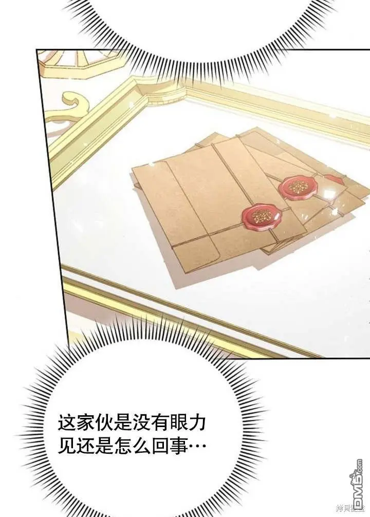 第08话 第71页