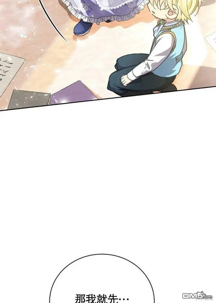 第08话 第79页