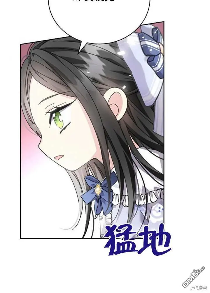 第08话 第80页