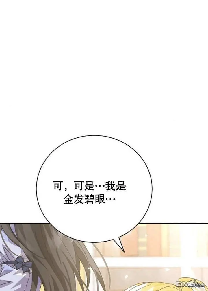 第08话 第81页