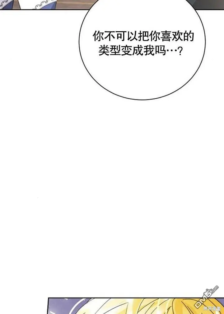第08话 第83页