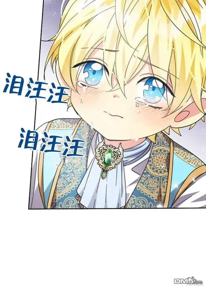 第08话 第84页