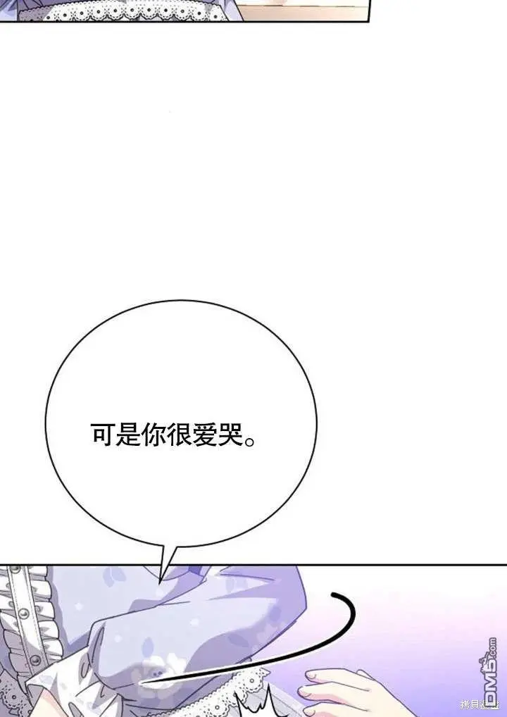 第08话 第86页
