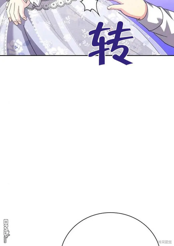 第08话 第87页
