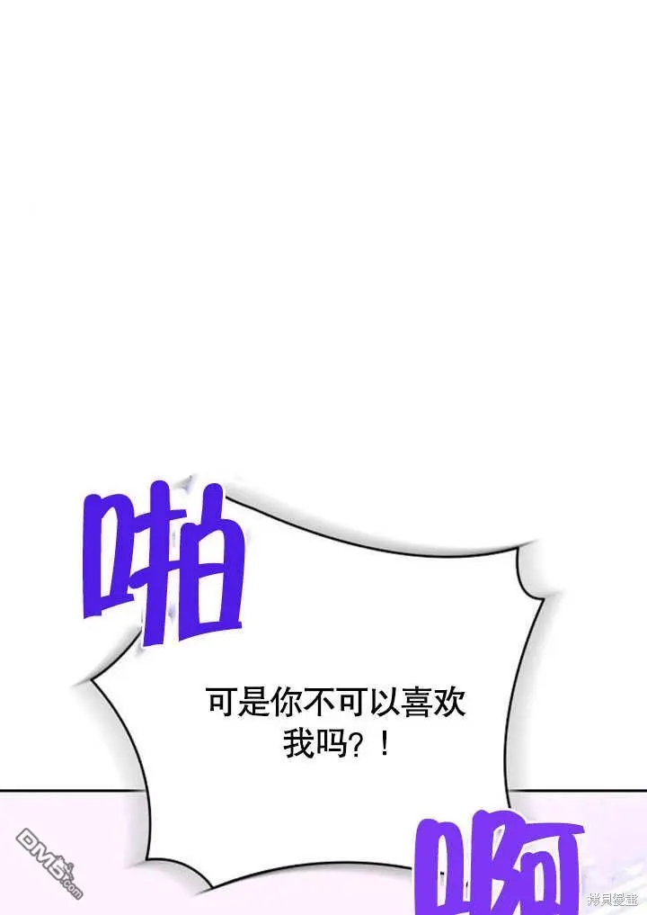 第08话 第89页
