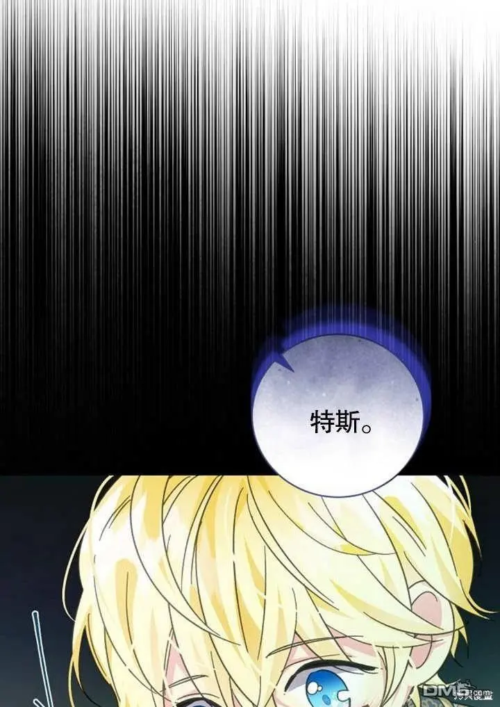 第08话 第92页