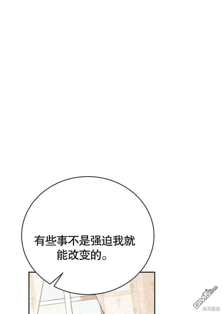第08话 第95页