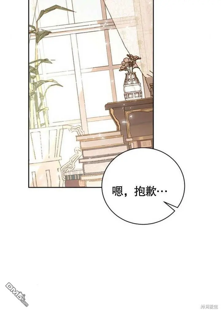第08话 第96页