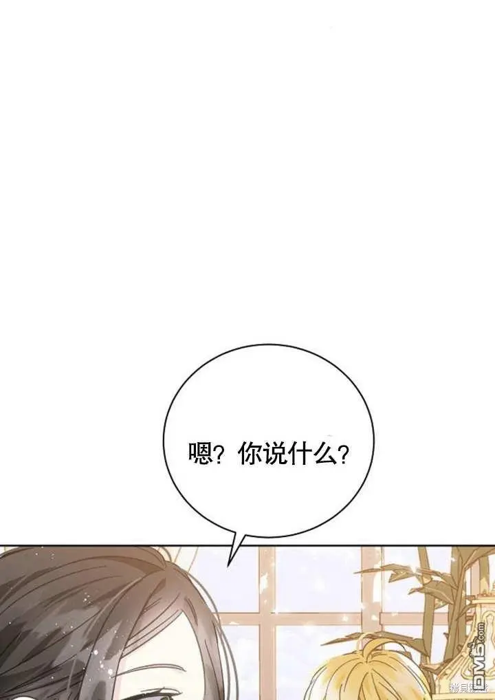 第08话 第100页
