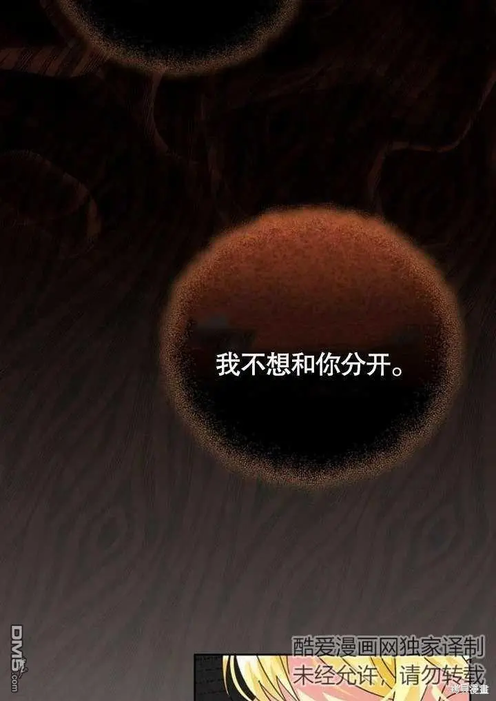 第08话 第102页