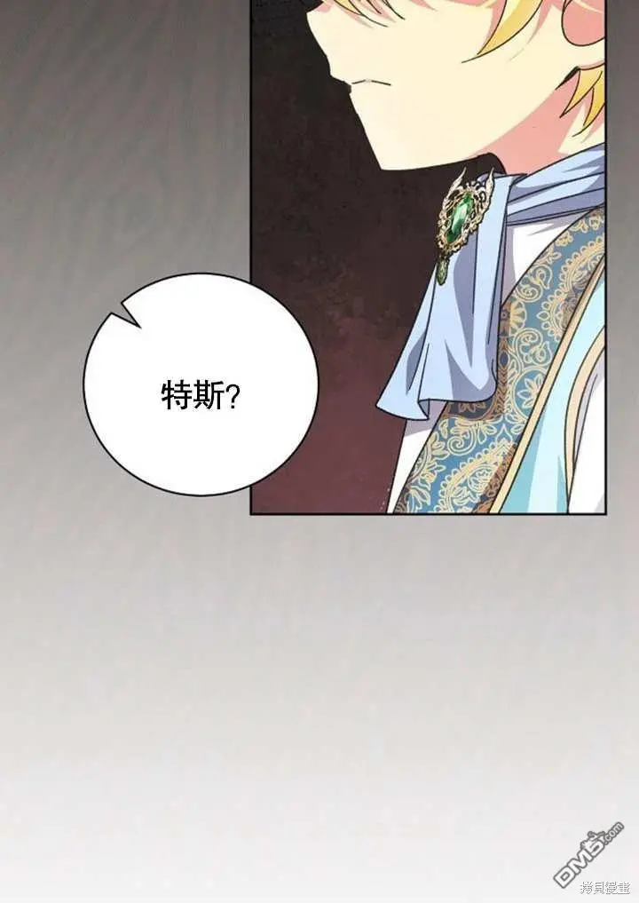 第08话 第103页