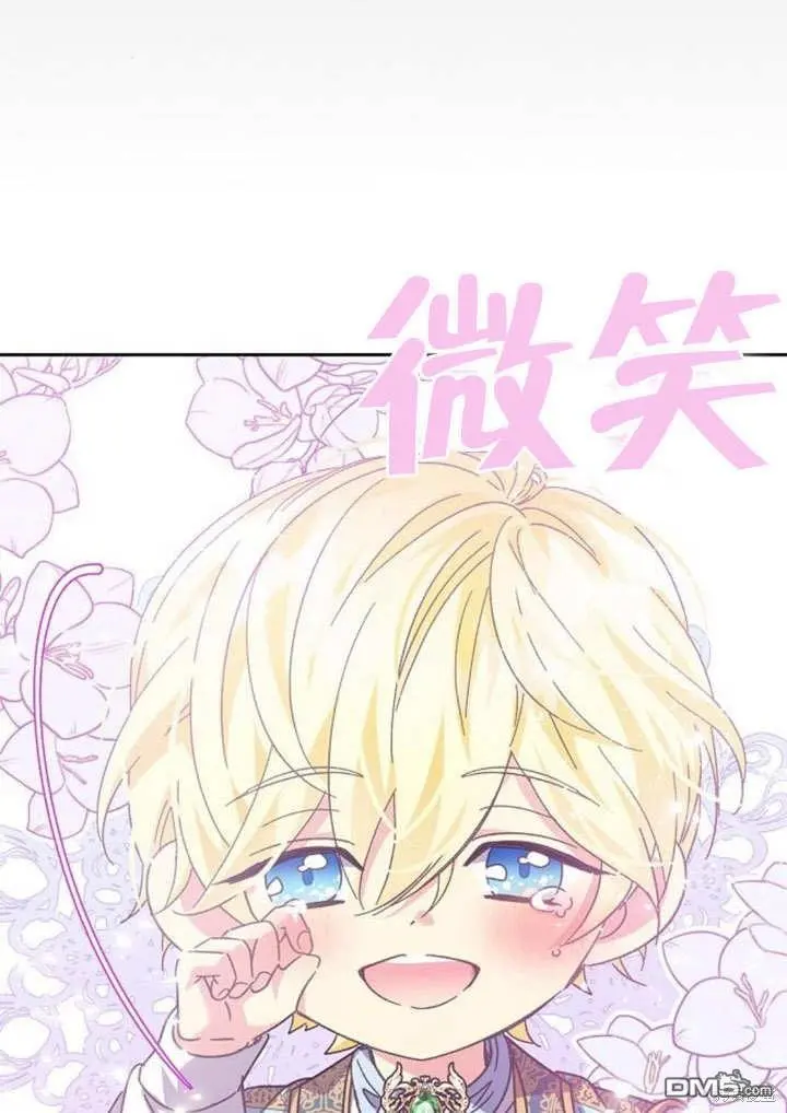 第08话 第104页