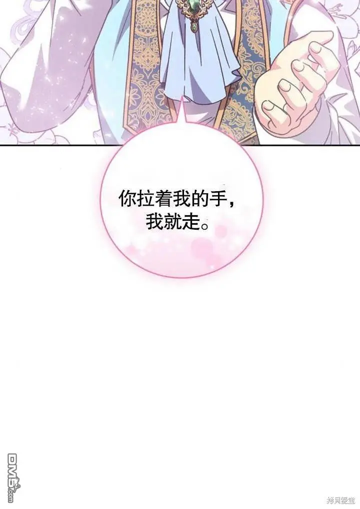 第08话 第105页