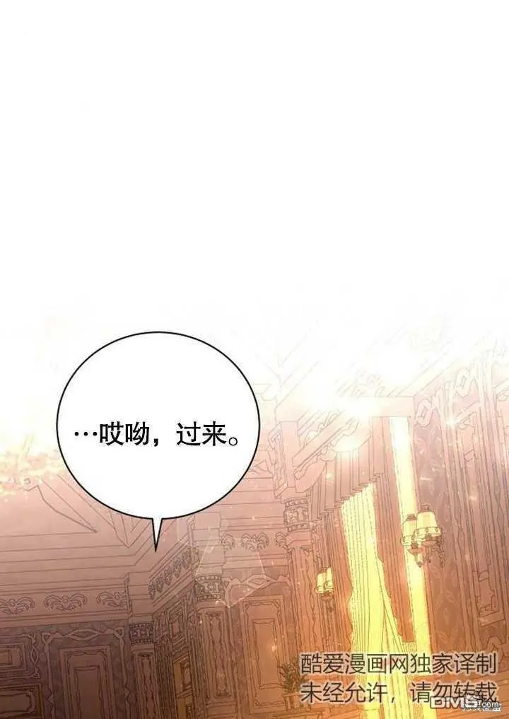 第08话 第106页