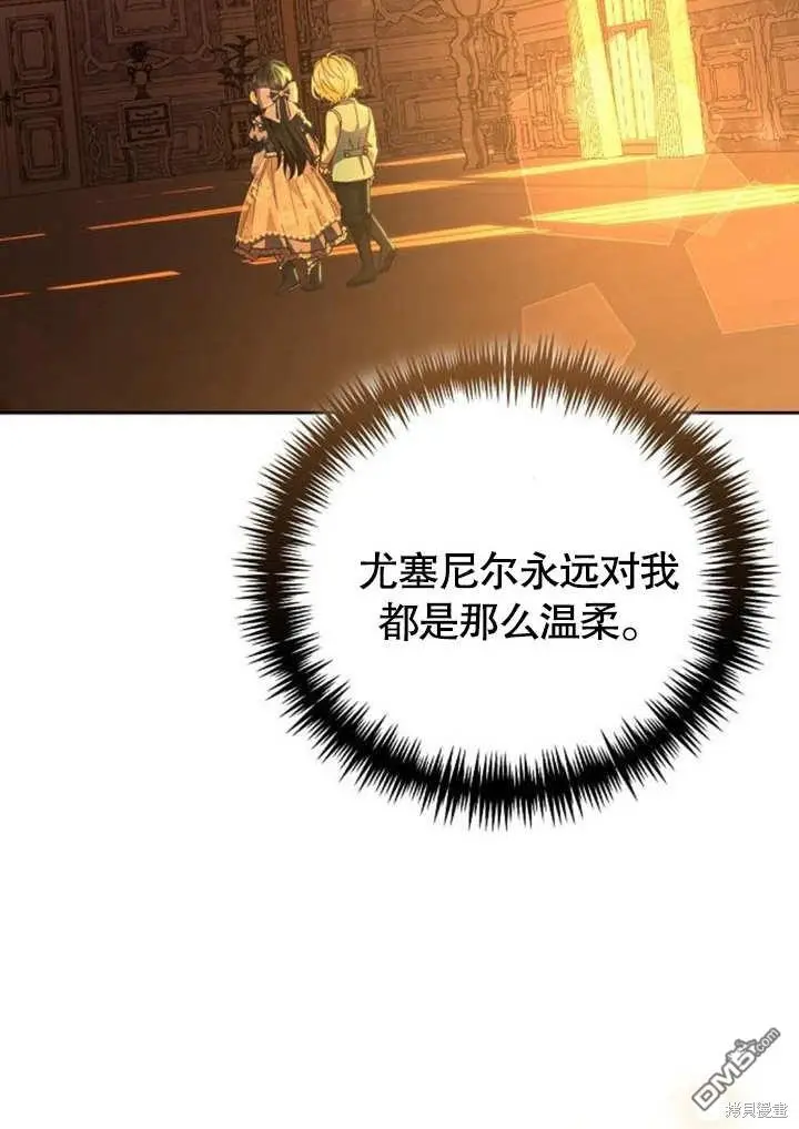 第08话 第107页