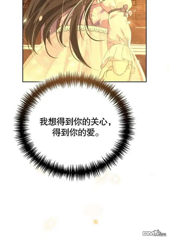 第08话 第109页