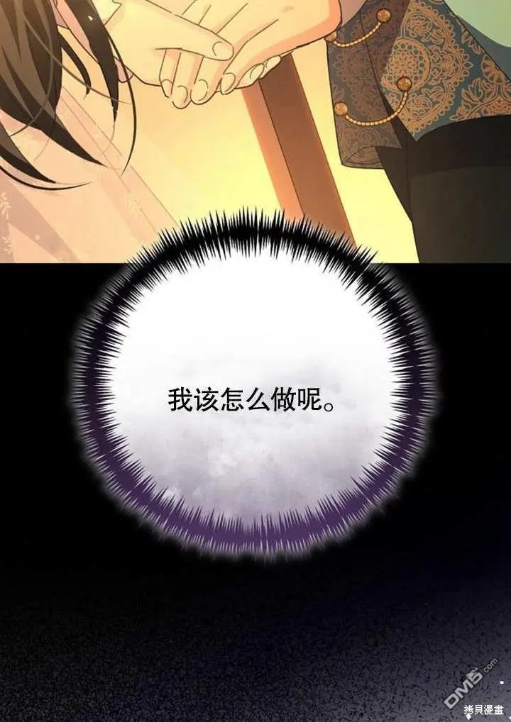 第08话 第111页