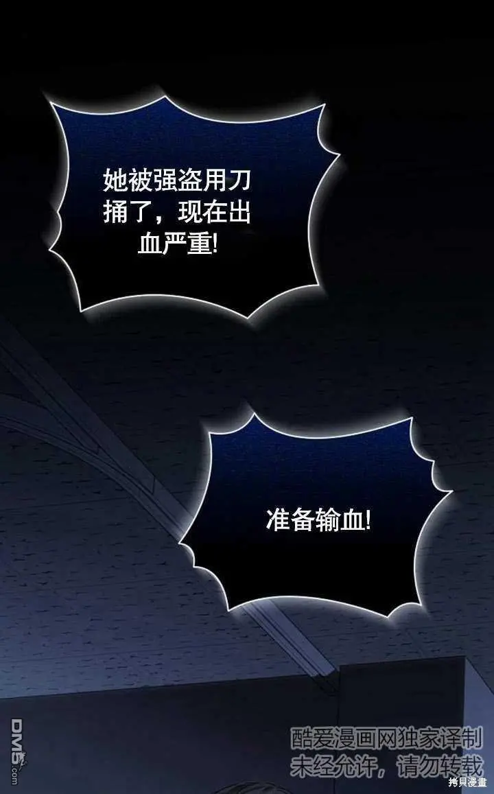 第07话 第1页