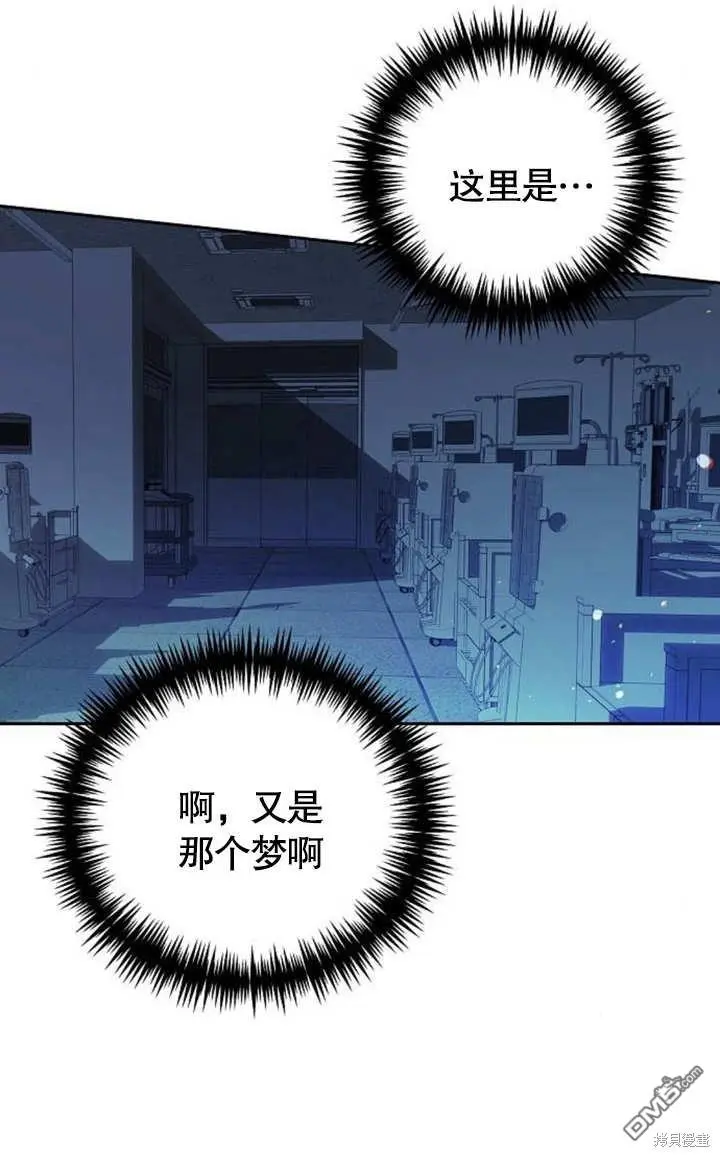 第07话 第3页