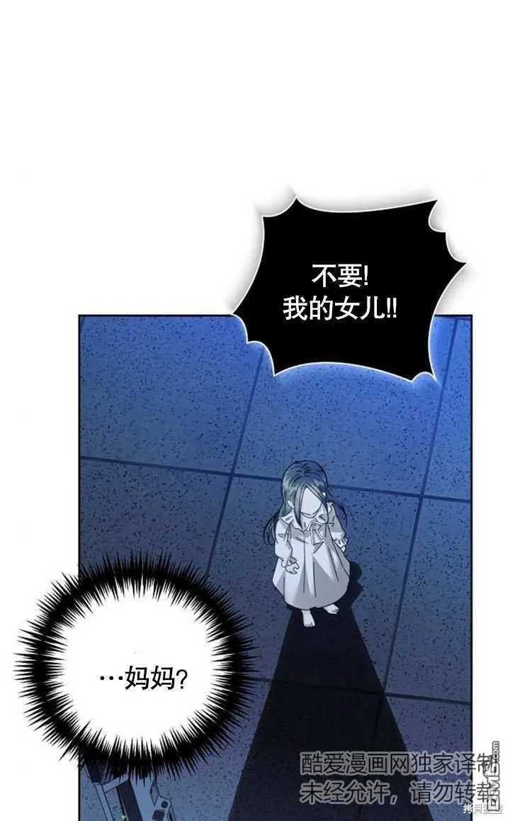 第07话 第4页