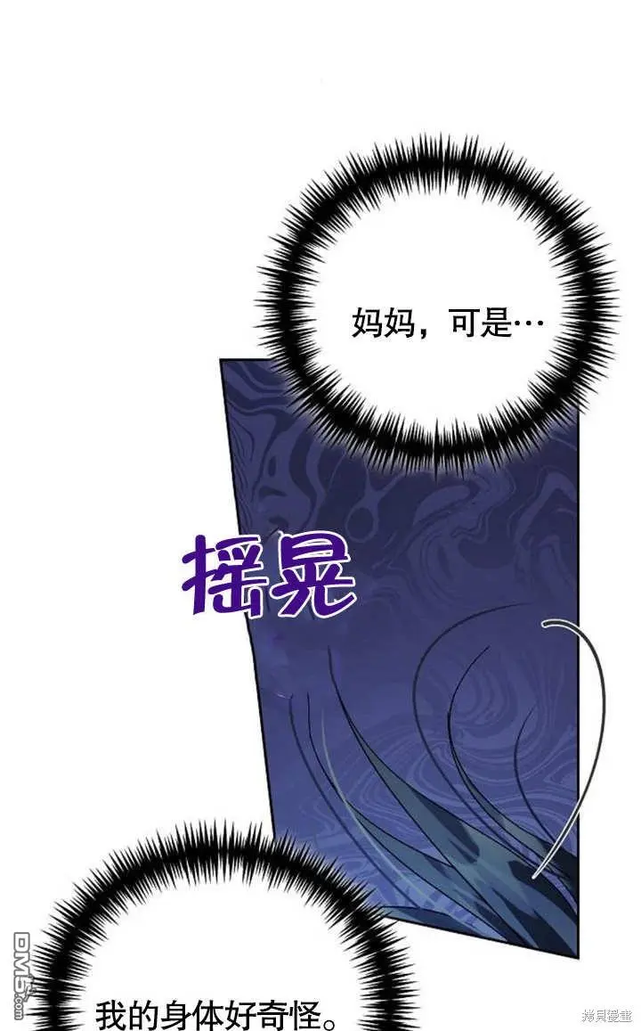 第07话 第7页