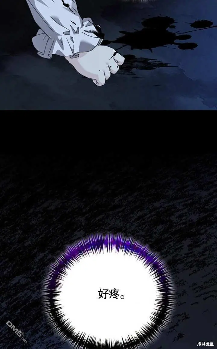 第07话 第9页