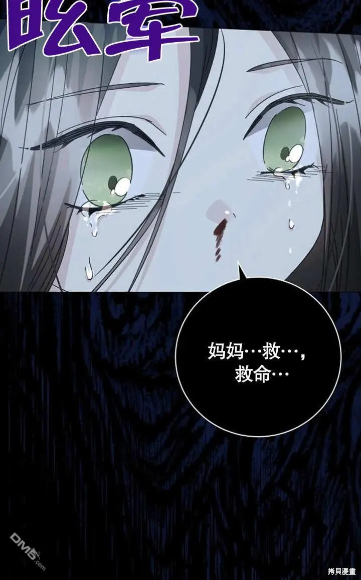 第07话 第12页