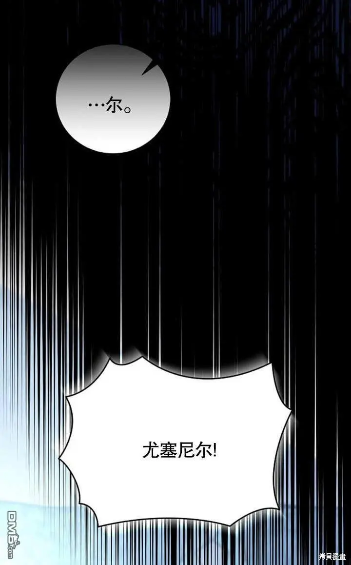 第07话 第13页