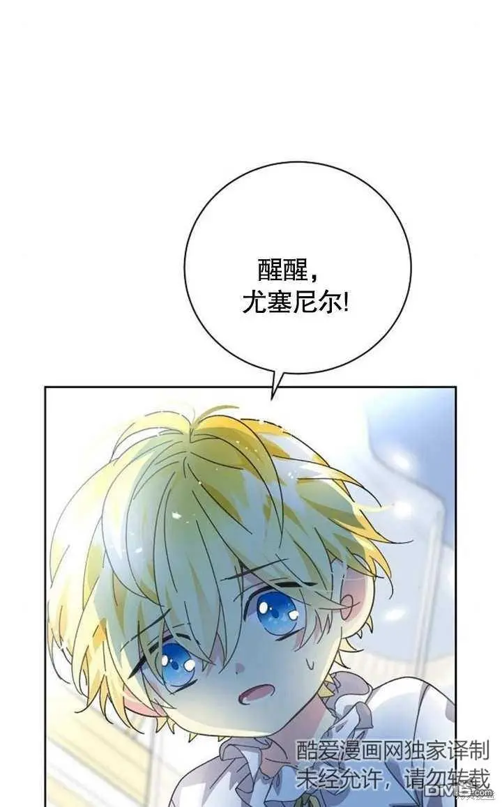 第07话 第15页