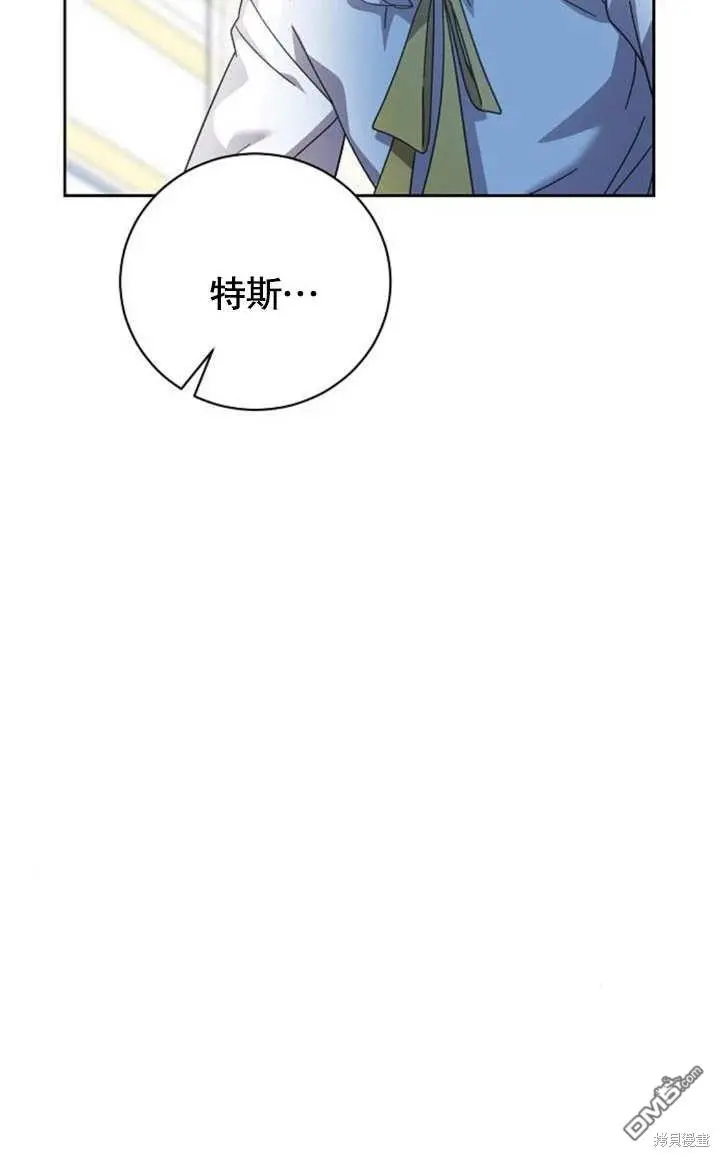 第07话 第16页