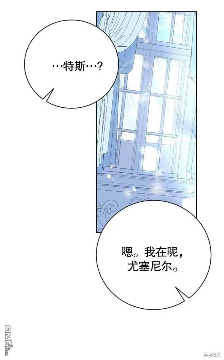 第07话 第17页