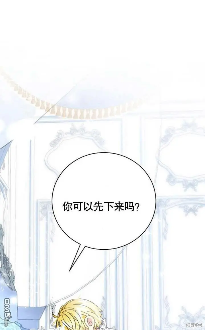 第07话 第18页