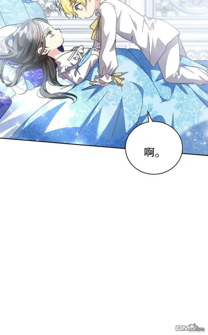 第07话 第19页
