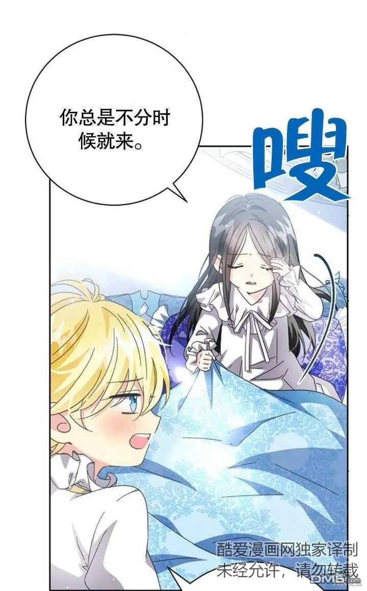 第07话 第20页