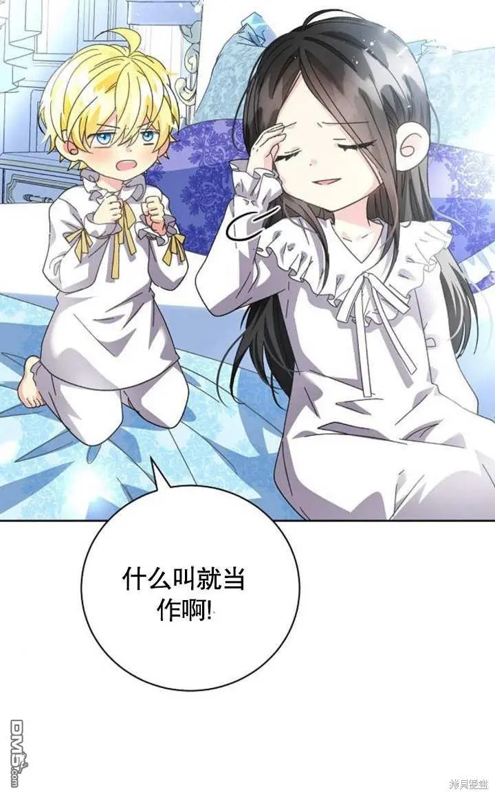 第07话 第22页